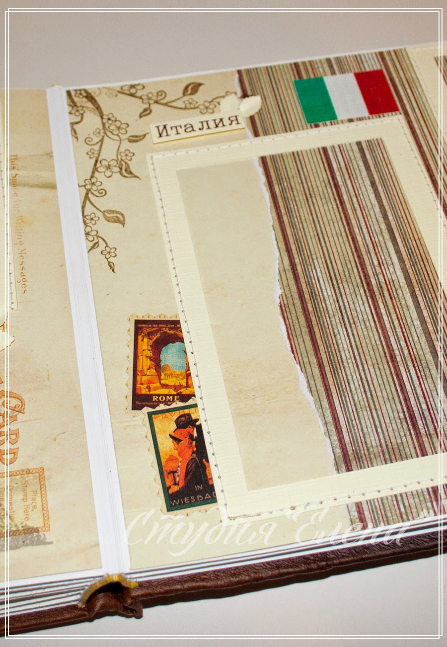 альбом о путешествии ручной работы