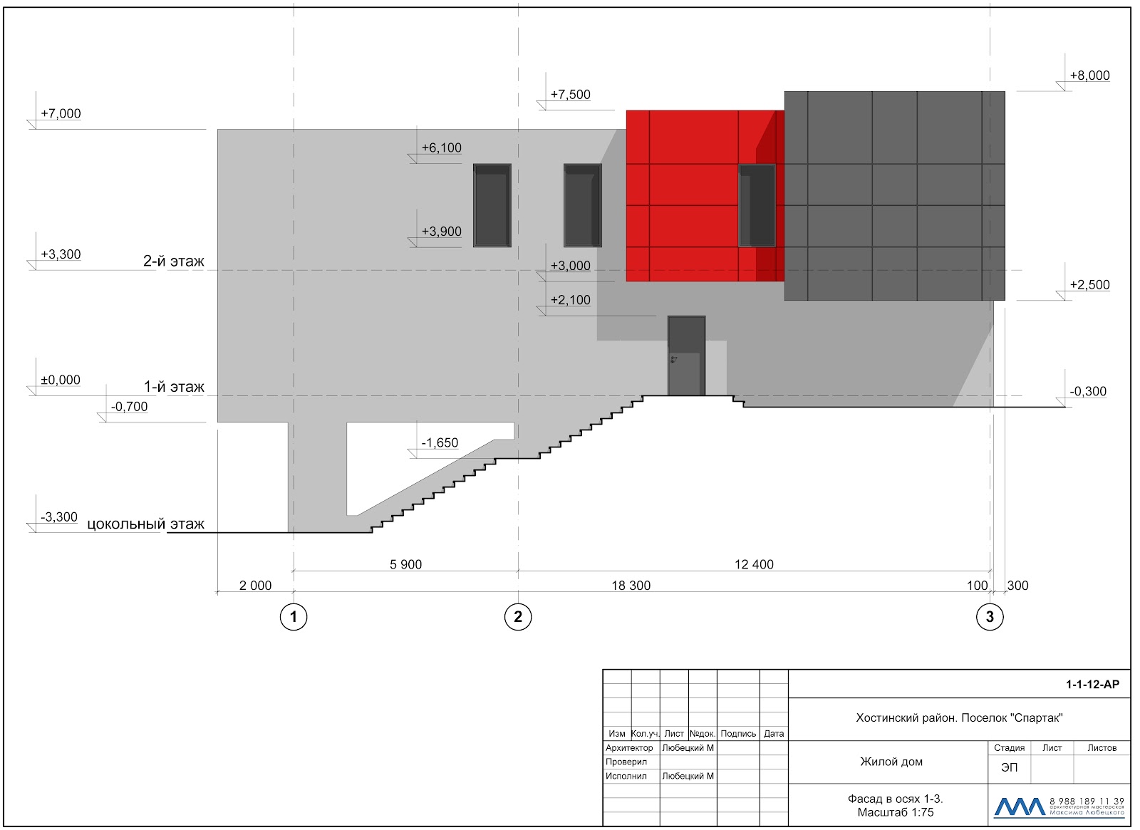 размер вывески на фасаде. магазин в жилом доме нормы. вентфасад композит чертёж. схема крепления композитной вывески. фасадная схема вывесок.