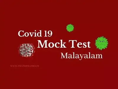 Covid 19 Mock Test Malayalam