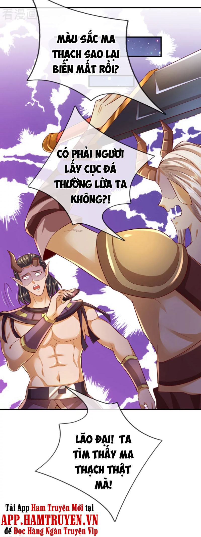 Đại Ma Hoàng Thường Ngày Phiền Não Chapter 82