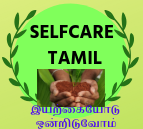 Selfcare Tamil