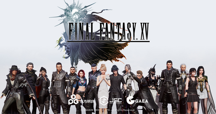Square Enix Garap Game RPG Mobile Berdasarkan Final Fantasy XV Square Enix Garap Game RPG Mobile Berdasarkan Final Fantasy XV