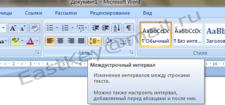 Неверно указана единица измерения