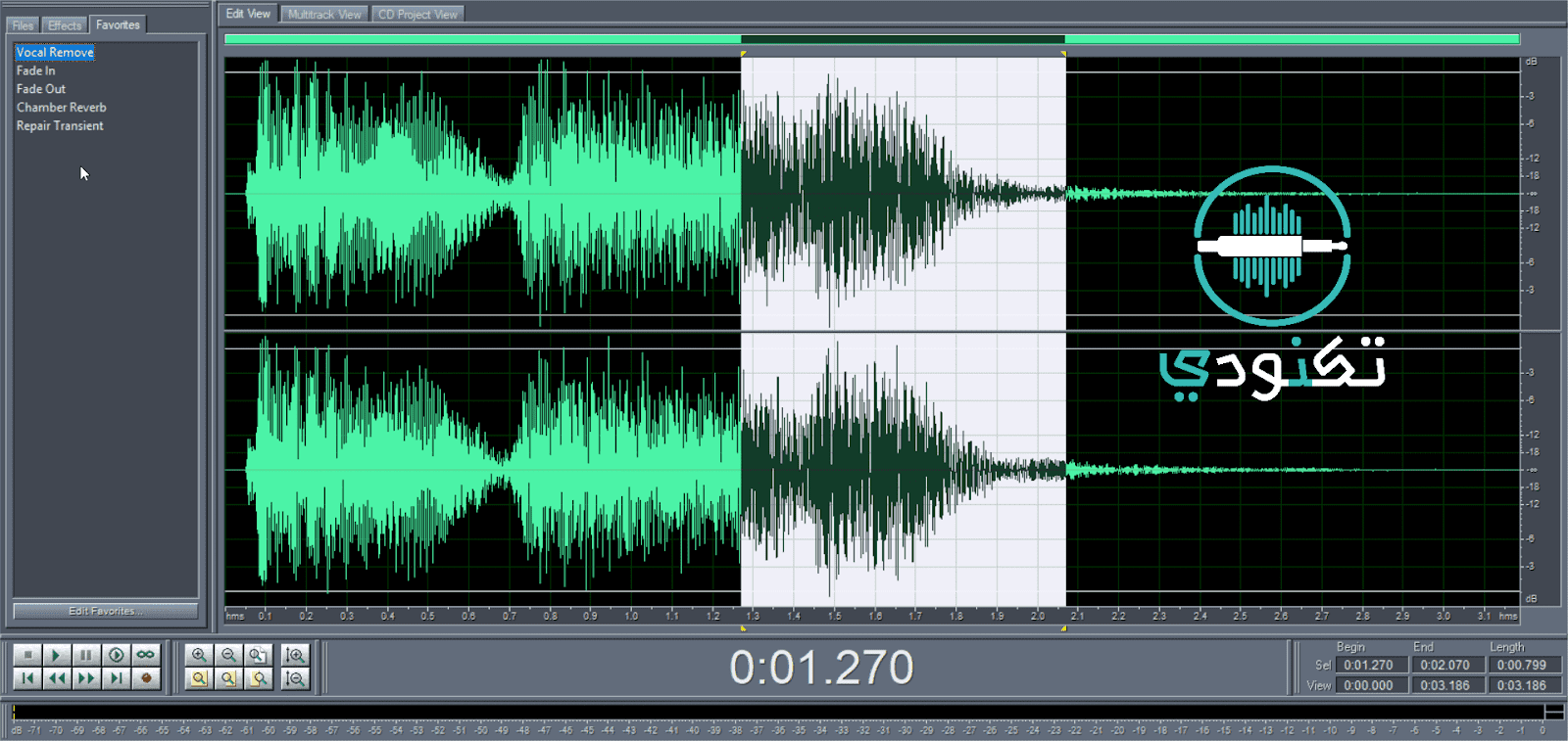 كيف تزيل حقوق الزفات او اصوات المطربين من على اللحن 