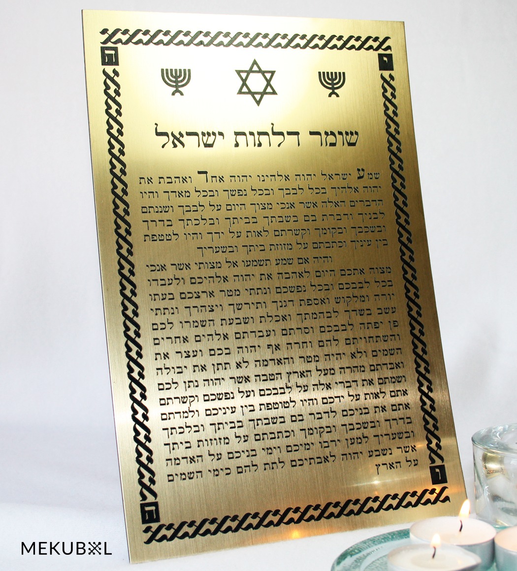 Kabbalah y Torah en Expansión LA PROTECCIÓN DE LA MEZUZÁ