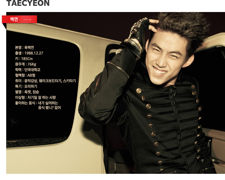 BeFine Blogger: [Fakta] Taecyeon 2PM