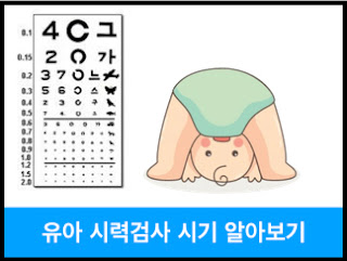 메인