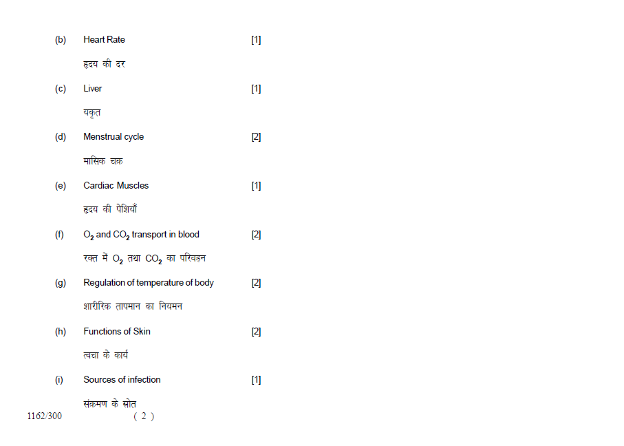 Lucknow University B.A. PartI (Back Paper) HOME SCIENCE First Paper