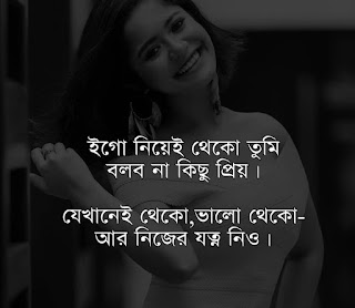 25 + Best Romantic Bangla Love SMS - 25 টি সেরা ভালোবাসার রোমান্টিক এসএমএস ও কবিতা - Bangla Love SMS 