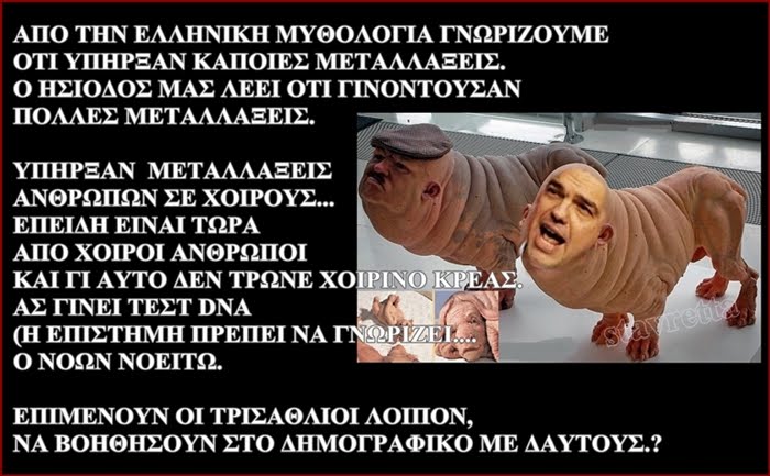 ΤΣΙΠΡΑΣ