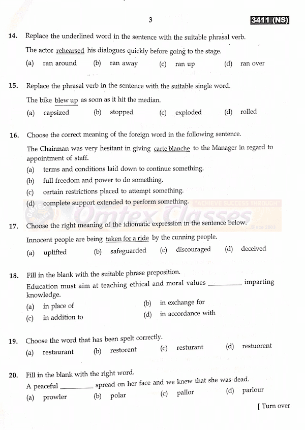 OMTEX CLASSES 11th English public exam 2020 original question paper download