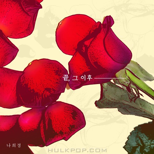 Hee Kyung Na – Sorrow – Single