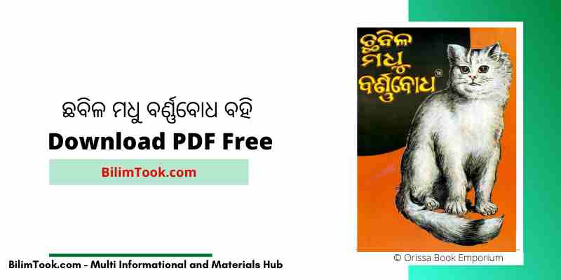 odia barnabodha book pdf free download