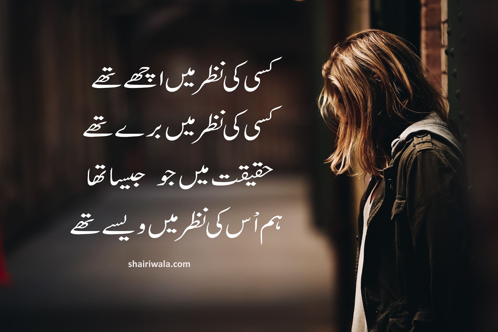 Sad Urdu Poetry || Shayari in urdu || 4 Line Poetry
