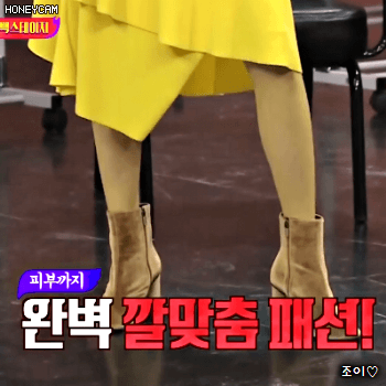 171202 아는형님 선미.gif | 인스티즈