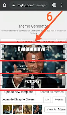 Meme kaise banaye?