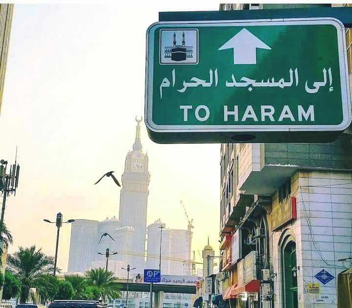 6118. ALLAH TAK BUTUH RUANG DAN WAKTU Yusron Hadi Tauhid