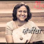 कवितायेँ: स्पर्श के गुलमोहर - संगीता गुप्ता (hindi kavita sangrah)