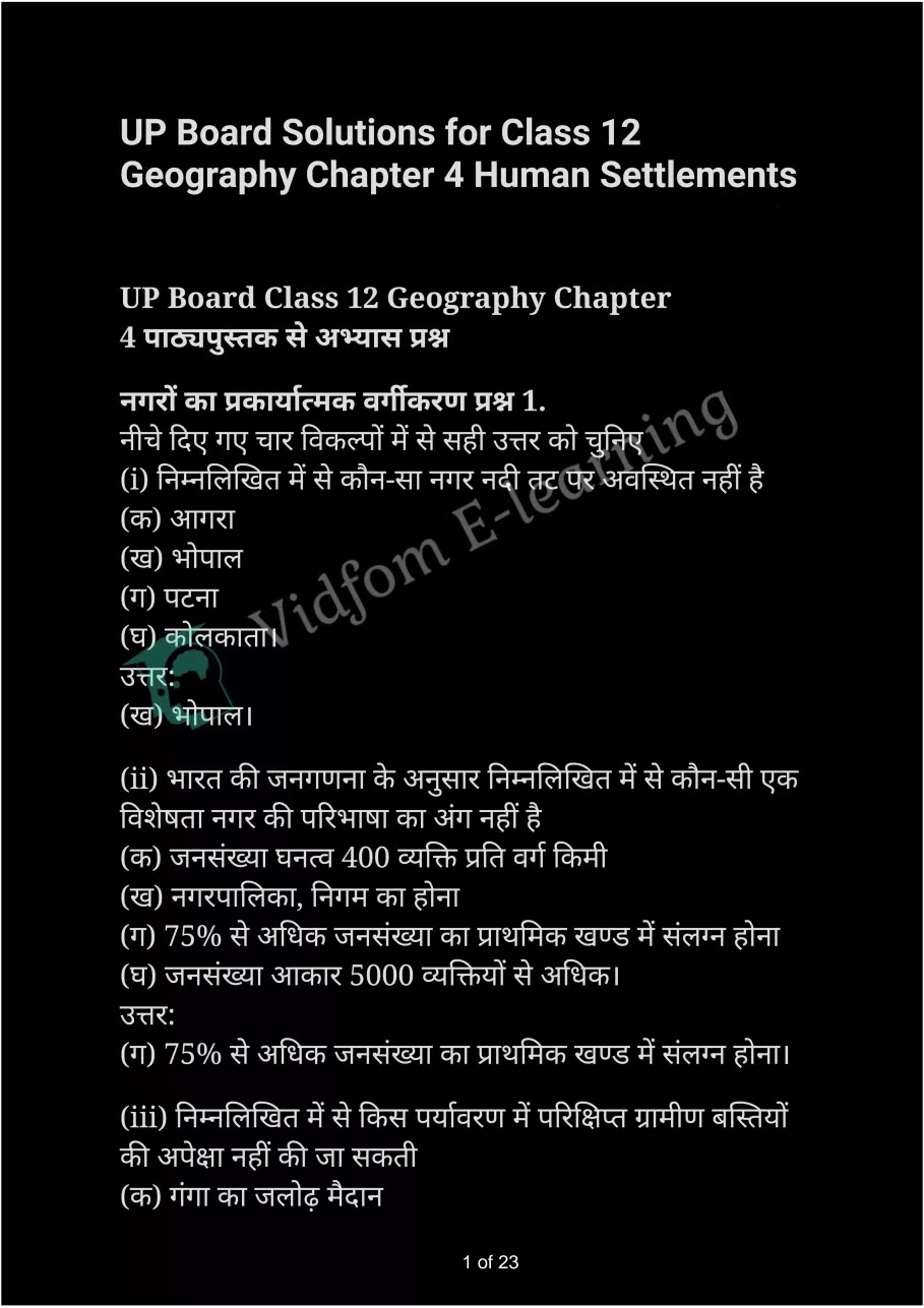 NCERT Solutions for Class 12 Geography Chapter 4 Human Settlements