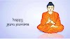 Vyasaya Vishnu Roopaya: Who is veda vyasa? Guru Purnima Wishes | Guru ...