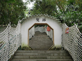 Stairs lined with a rope net at Zhongshan Park in Zhongshan