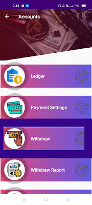How-to-withdraw-money-from-Spc-world-express-কিভাবে-টাকা-Withdraw-করবেন-নতুন-নিয়মে-কিভাবে-টাকা-উইথড্র-from-spc-world-express-group-of-company