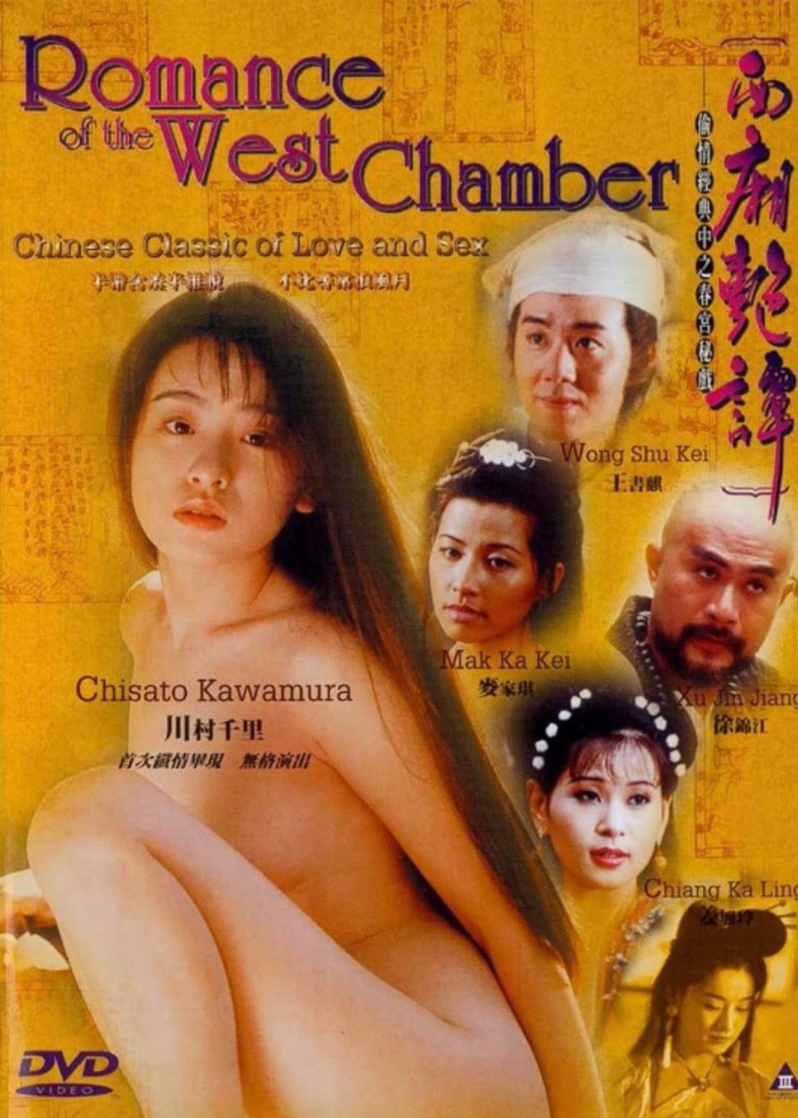 Romance of the West Chamber Full CHINA 18+ Watch Movie Online Free
