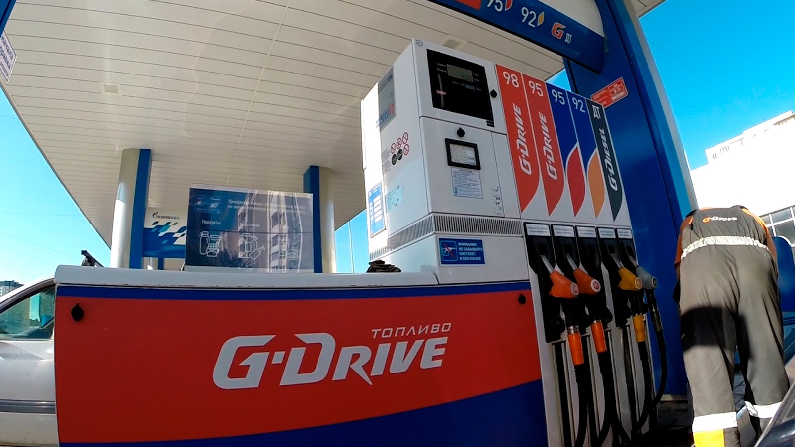 тест драйв бензин. тест драйв баннер. тест драйв реклама. система подсчёта посетителей. тест драйв интернета.