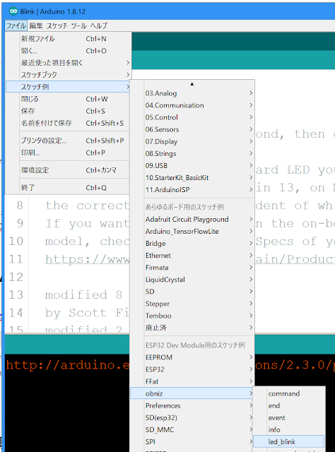 32d Sample make・作る: ESP32-DevKitC-32D にobnizOSを入れる