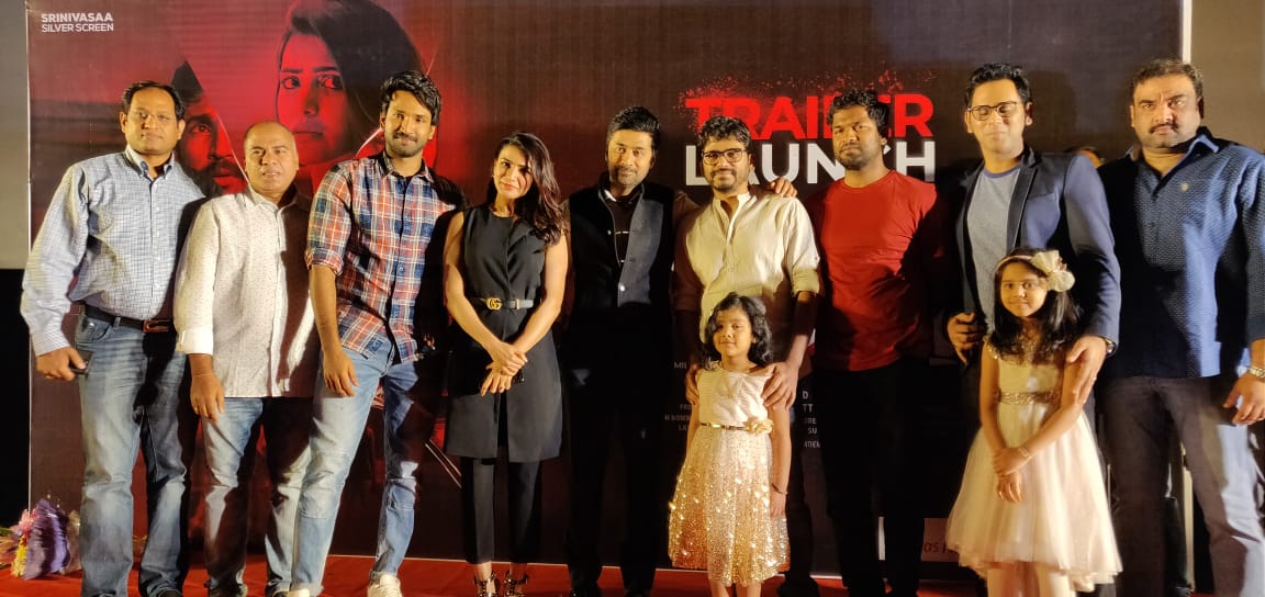 U Turn Trailer Launch Event Stills Latest Movie Updates, Movie