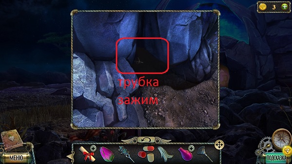 Тьма и пламя 3 прохождение игры в картинках с описанием
