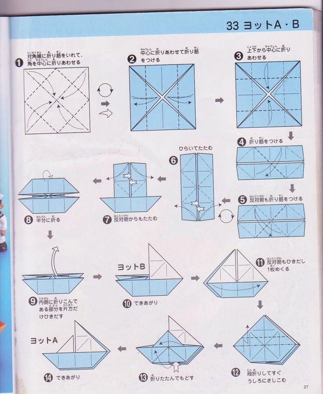 Double Side OrigamiTaichiro Hasegawa Ruby Book Origami
