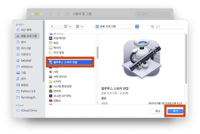instal the new for mac SuperAntiSpyware Professional X 10.0.1254 instal the new for mac SuperAntiSpyware Professional X 10.0.1254
