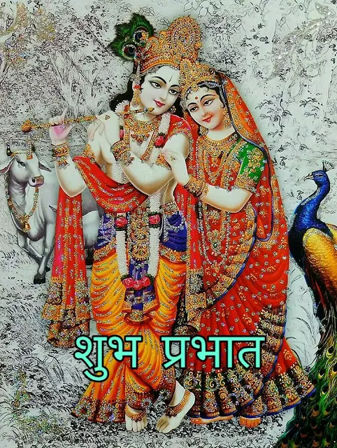 good morning jai shree krishna images