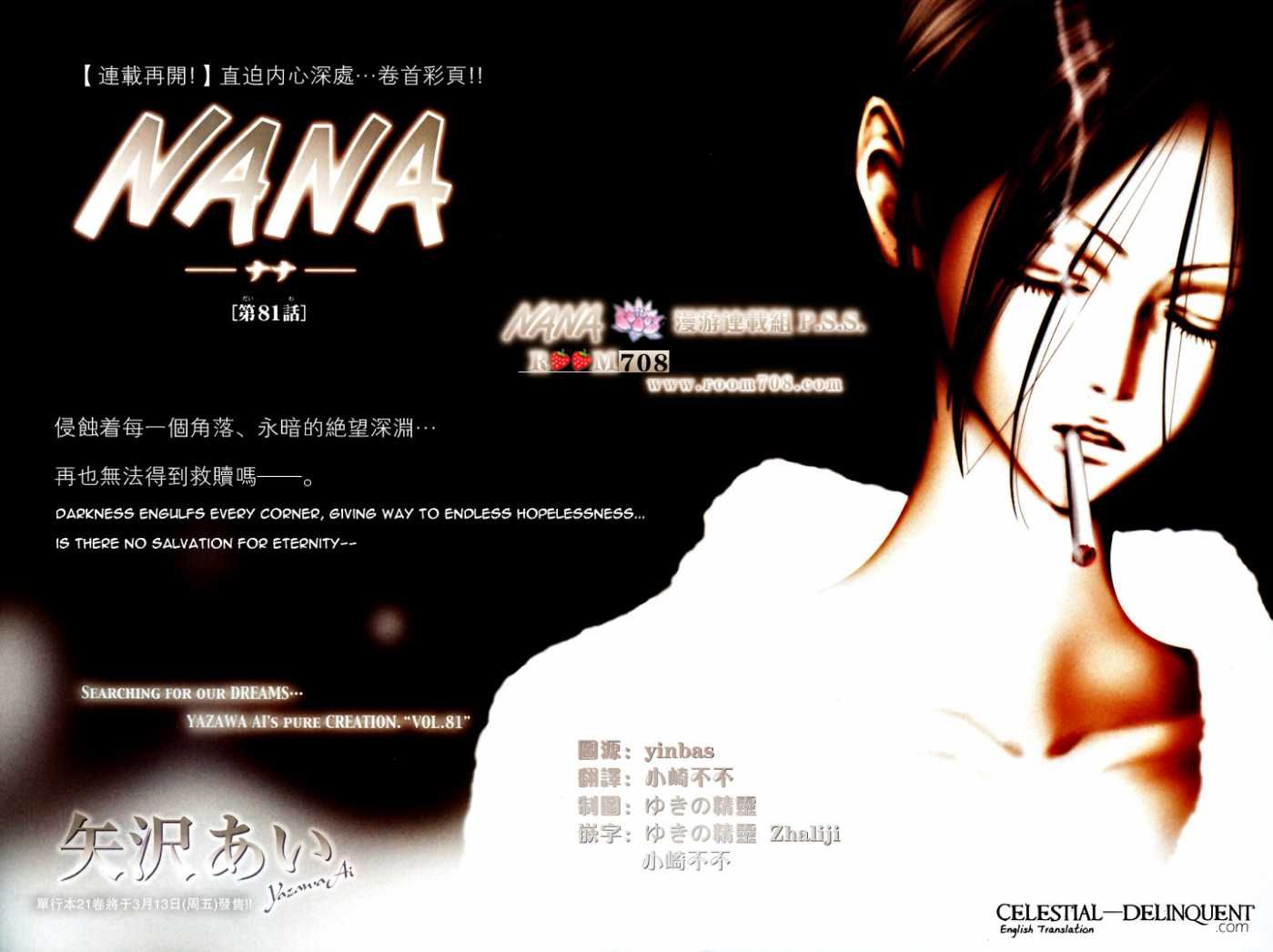 Nana, Chapter 81 - Nana Manga Online