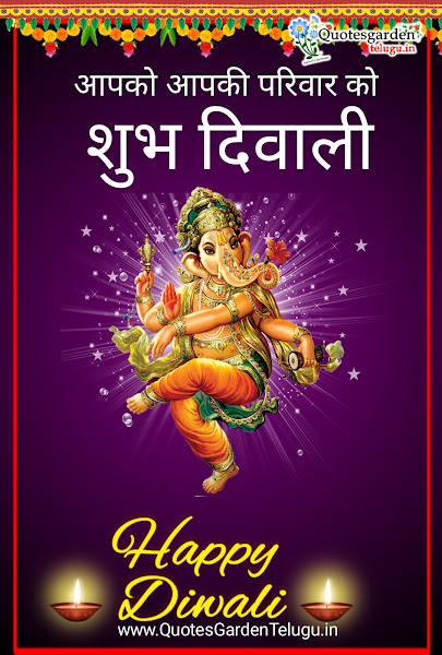 best of diwali 2020 greetings quotes wishes messages in hindi font