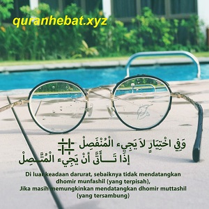 Nasehat Cinta Dalam Bait Alfiyah Ibnu Malik Al Qur An Hebat