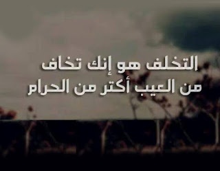 صور مكتوب فيها written-them صور جميلة متنوعة مكتوب عليها كلام جميل