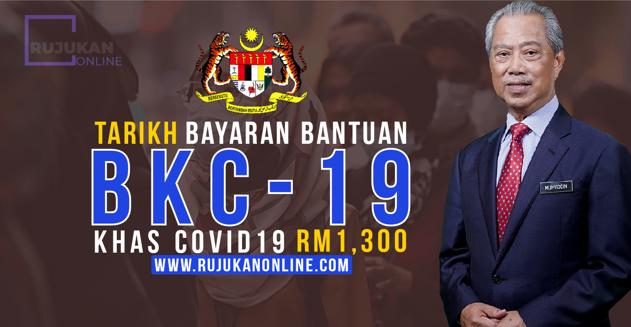 Bkc bantuan permohonan