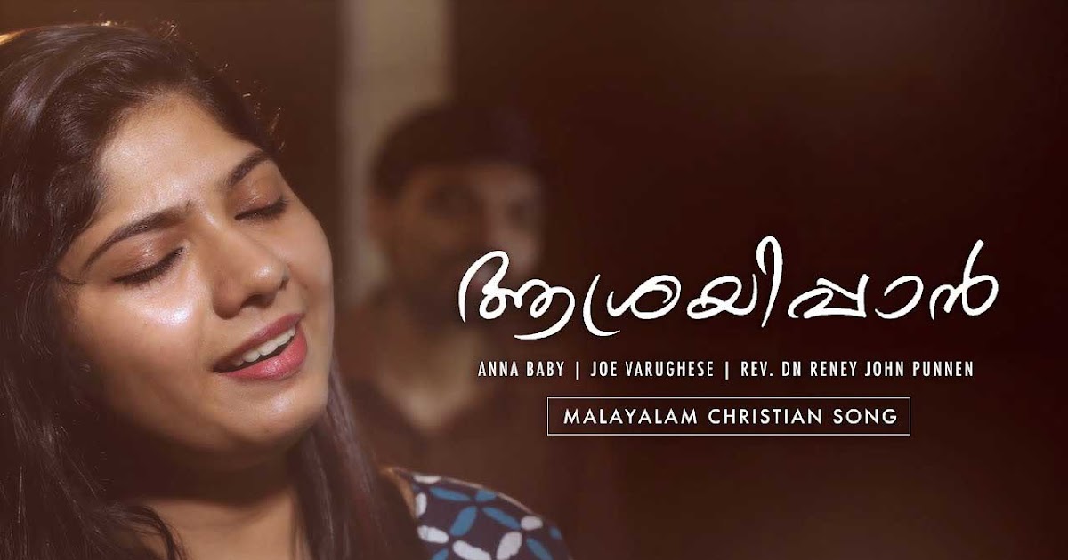 christian funeral songs in malayalam christian funeral songs in malayalam