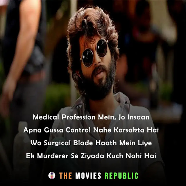 kabir singh movie dialogues, kabir singh movie quotes, kabir singh movie shayari, kabir singh movie status, kabir singh movie captions