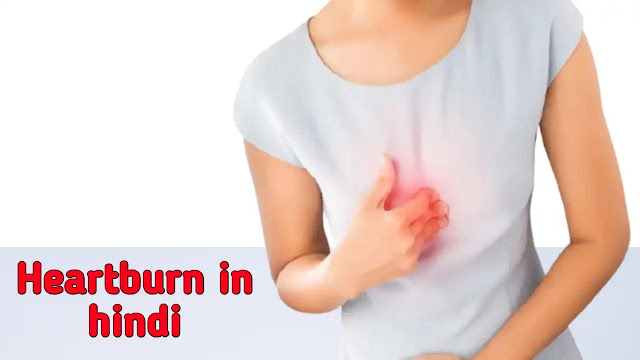 heartburn in hindi