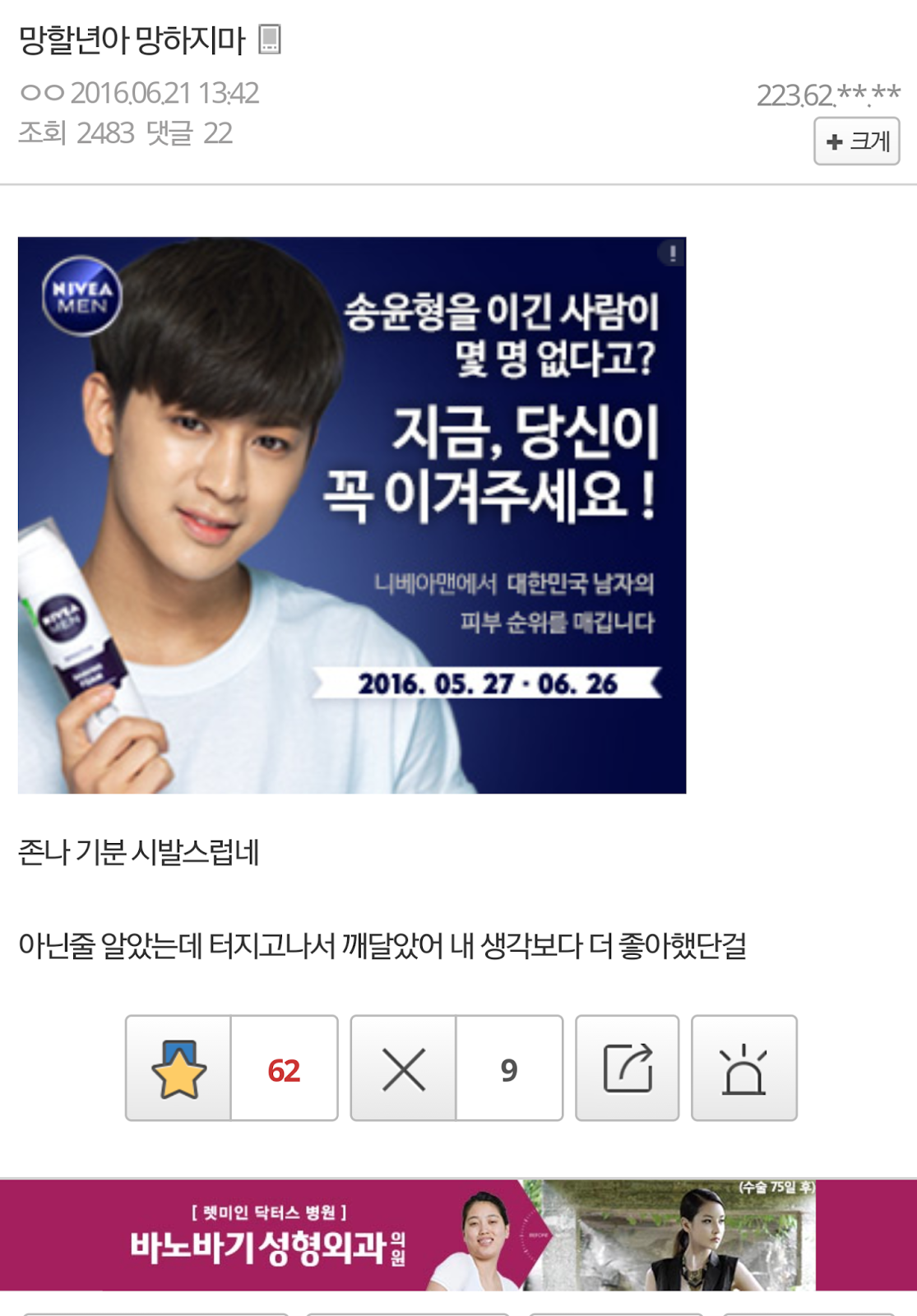 김민희갤러리 처참한 멘탈붕괴 현장 | 인스티즈