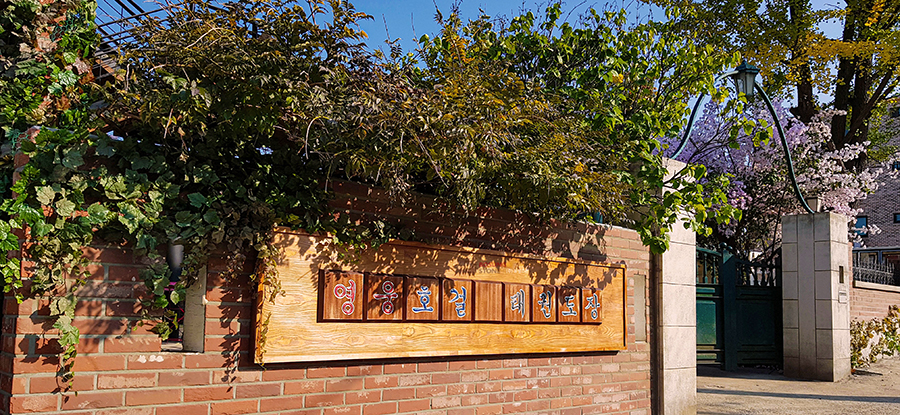 %25ED%2583%259C%25EC%259D%2584%25EC%25A7