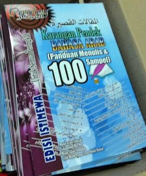 100 KARANGAN BHS ARAB (HABIS STOK)