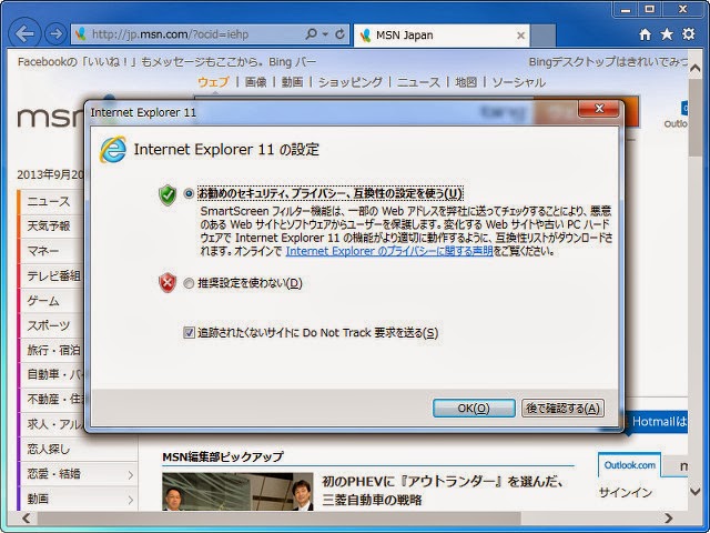 internet explorer 11 32 bit windows 7 free download internet explorer 11 32 bit windows 7 free download