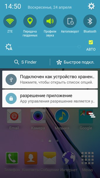 File File