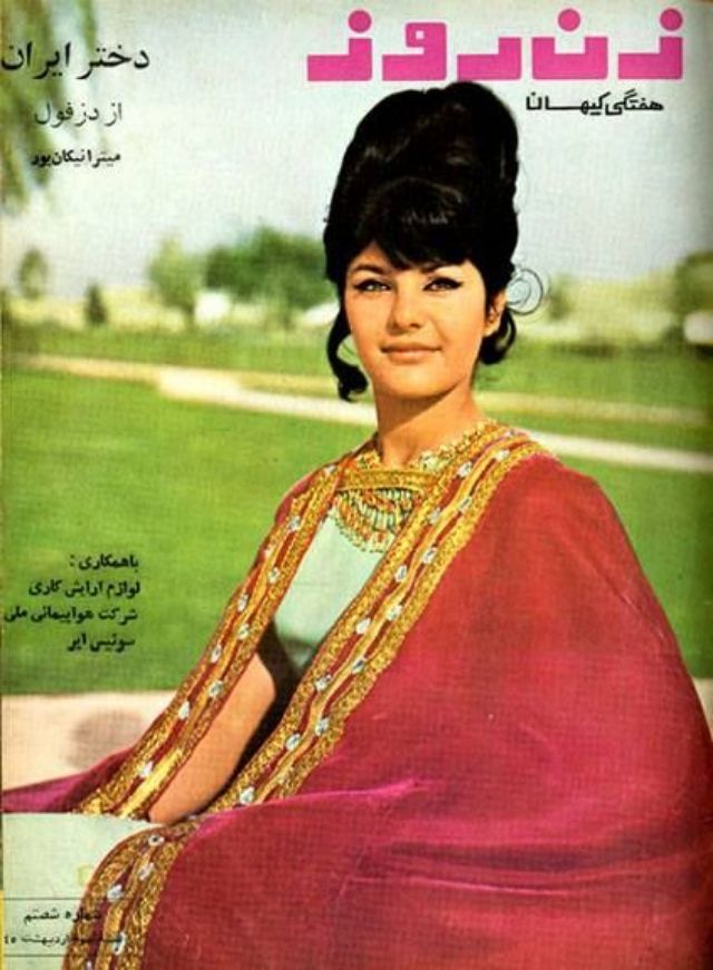 When Hijab Was Not in Force, Vintage Photographs Show How Iranian Women