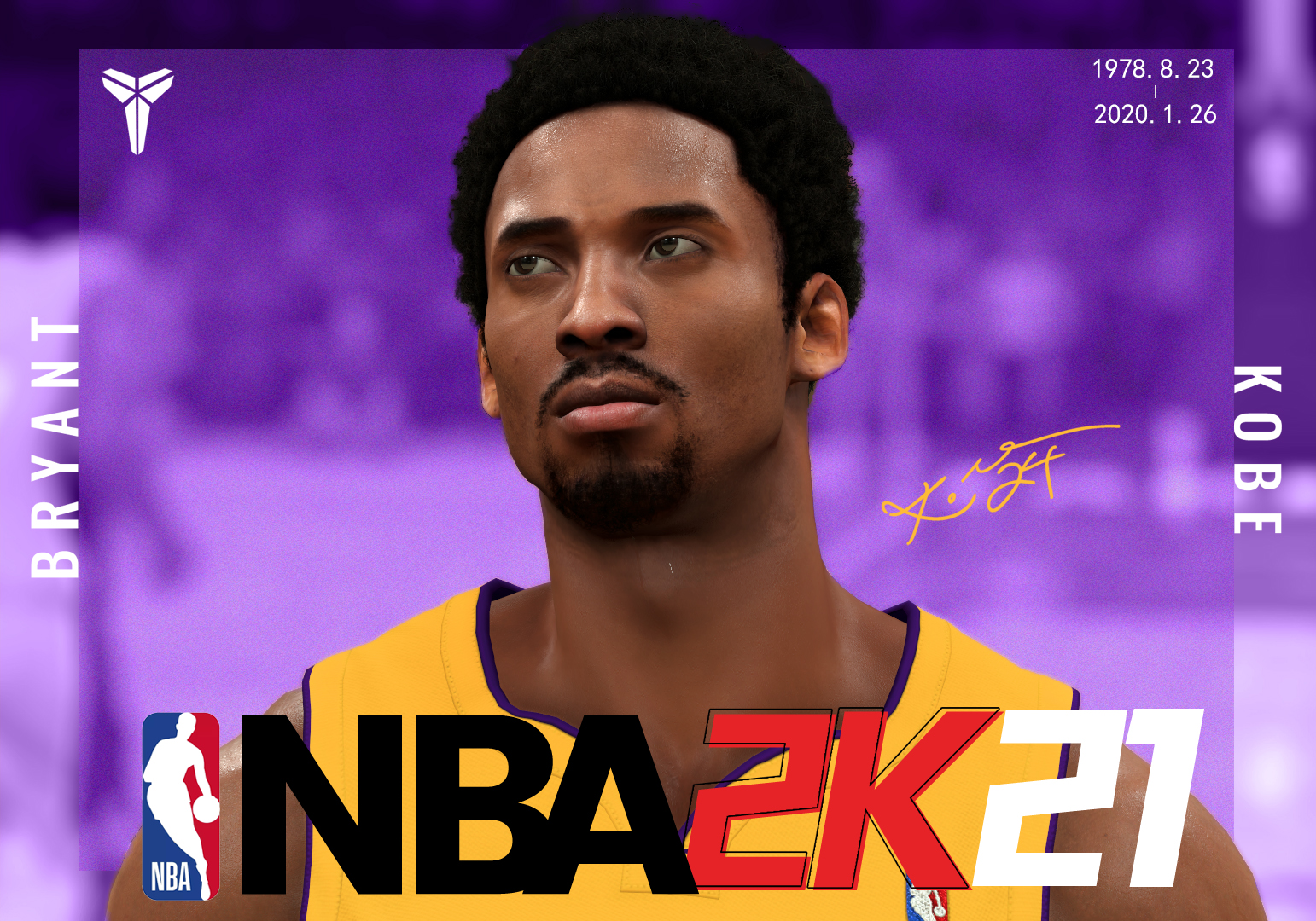 2k20 mamba forever edition