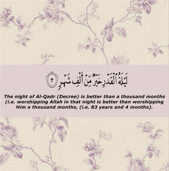 Laylat ul Qadr 2017 - Dua Wishes Prayers Pictures Photos Quotes